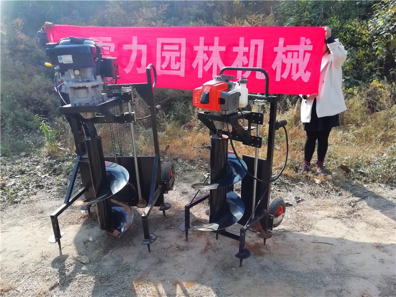 手推車式植樹打坑機四沖程