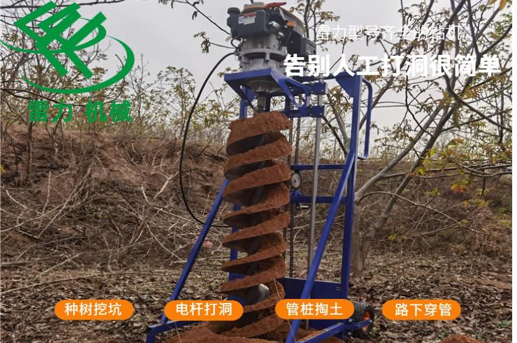 電線桿挖坑機深度打洞自動化