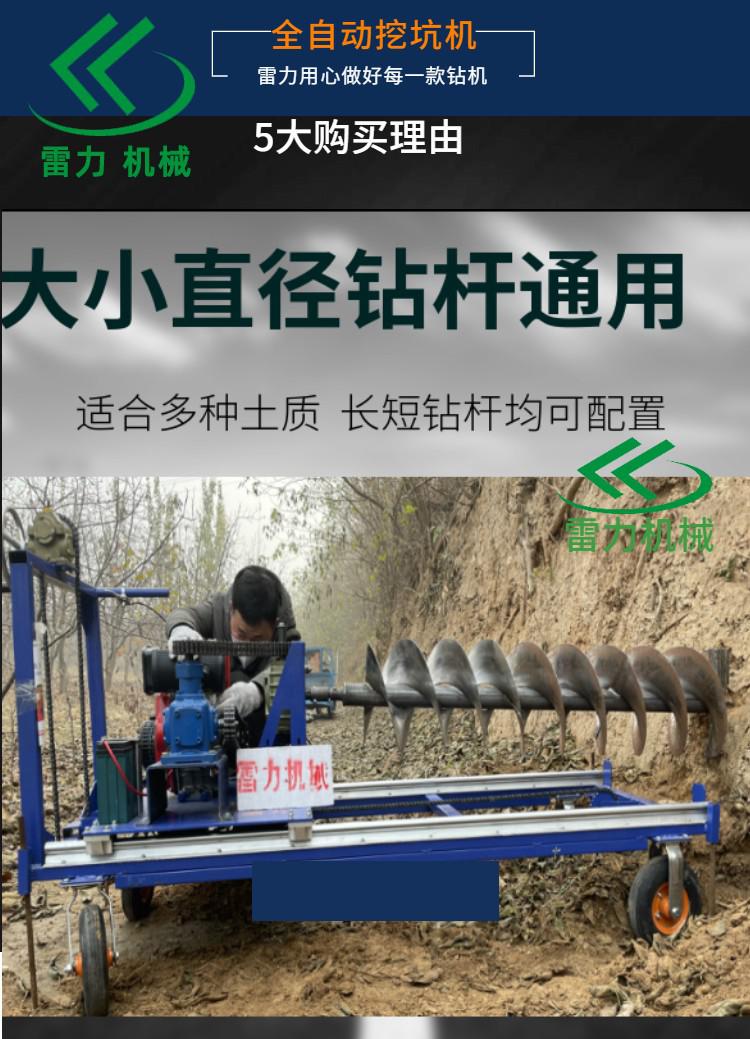 新型橫向鉆孔機過路下打眼敏捷